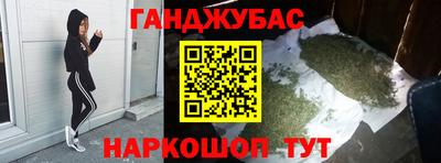 кристаллы Берёзовский