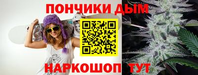 каннабис Камышлов