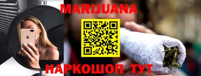 спайс Бийск