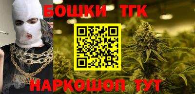 каннабис Камышлов