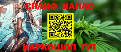 кокаин VHQ Канаш