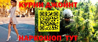 спайс Бийск