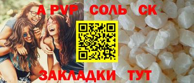 марихуана Кандалакша