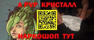 марихуана Кандалакша