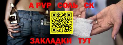 марихуана Кандалакша