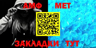 спайс Бийск