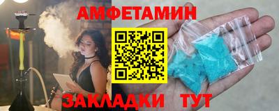 MDMA Premium VHQ Балаково