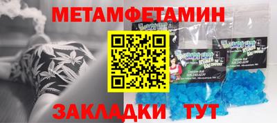 каннабис Камышлов