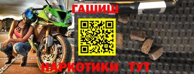 кокаин VHQ Канаш