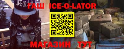 кокаин VHQ Канаш