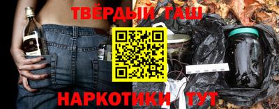 кокаин VHQ Канаш