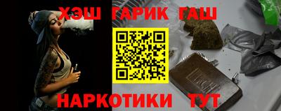 кокаин VHQ Канаш