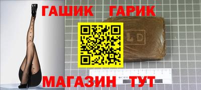каннабис Камышлов