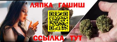 марихуана Кандалакша