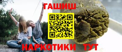 спайс Бийск