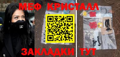 спайс Бийск