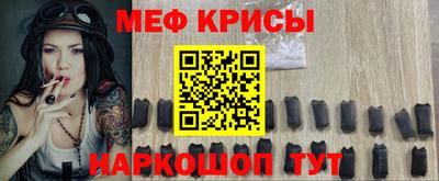 спайс Бийск