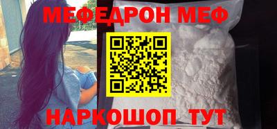 кристаллы Берёзовский