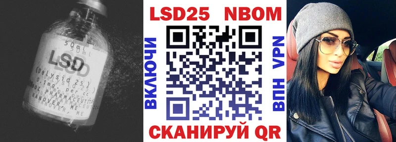Лсд 25 экстази кислота  хочу наркоту  kraken ONION  Мценск 