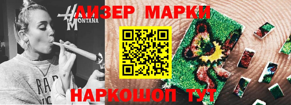 ЛСД экстази  Лсд 25 экстази ecstasy  Вход с VPN  Мценск  LSD-25 экстази кислота 