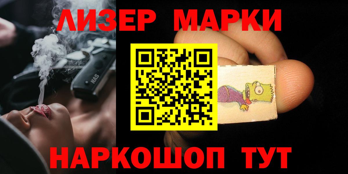 ЛСД экстази ecstasy Мценск