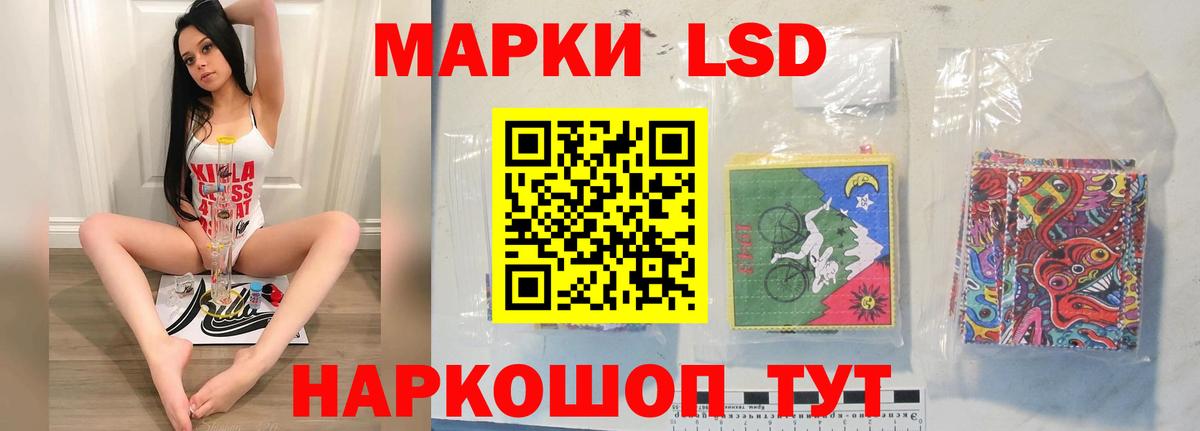 Лсд 25 экстази кислота Мценск