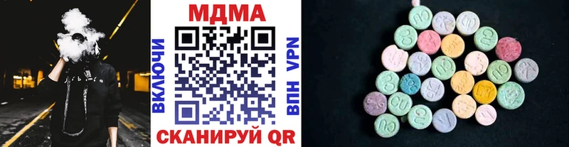 mega   Мценск  MDMA VHQ  купить закладку 