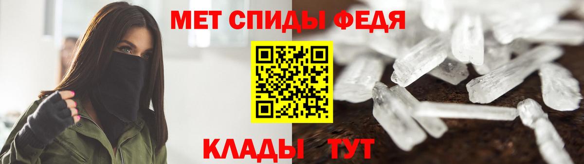 Мценск  Метамфетамин Methamphetamine  Метамфетамин Methamphetamine  Вход с VPN 