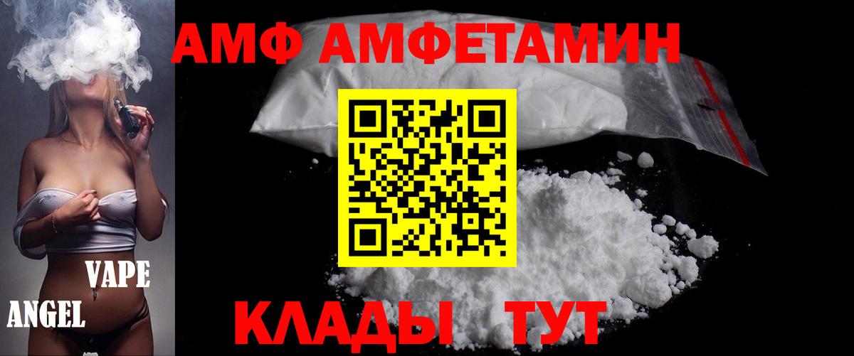 Метамфетамин Декстрометамфетамин 99.9% Мценск