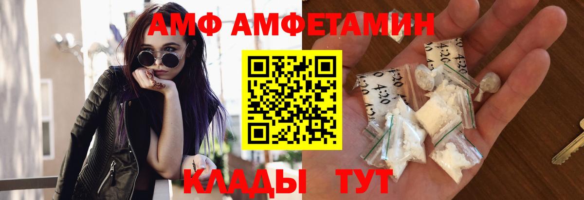 Метамфетамин винт Мценск