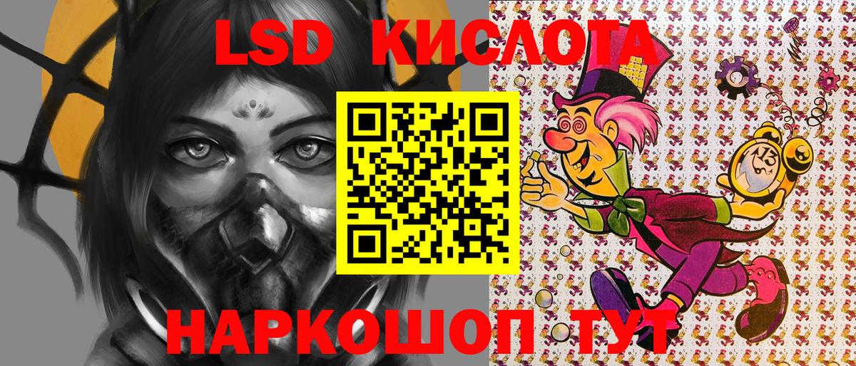 Наркотические марки 1,8мг  Вход с VPN  Марки NBOMe  магазин продажи наркотиков  Мценск 