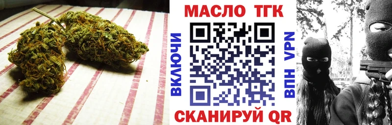 Дистиллят ТГК концентрат  Мценск 