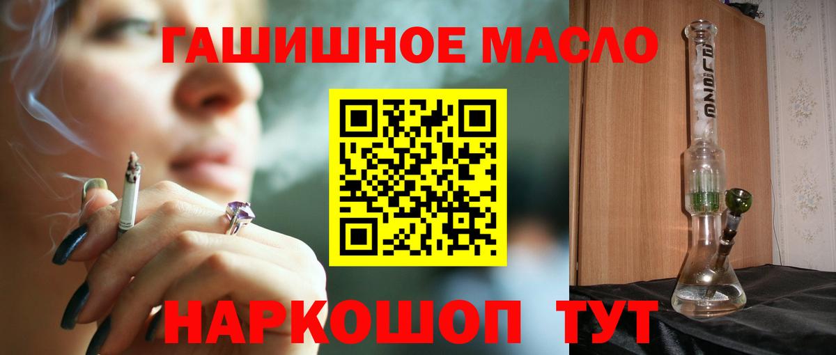 ТГК вейп Мценск