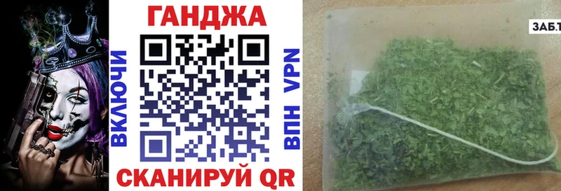 МАРИХУАНА VHQ Мценск