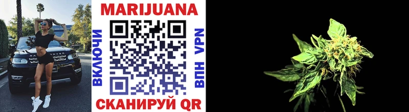 Каннабис SATIVA & INDICA  Мценск 