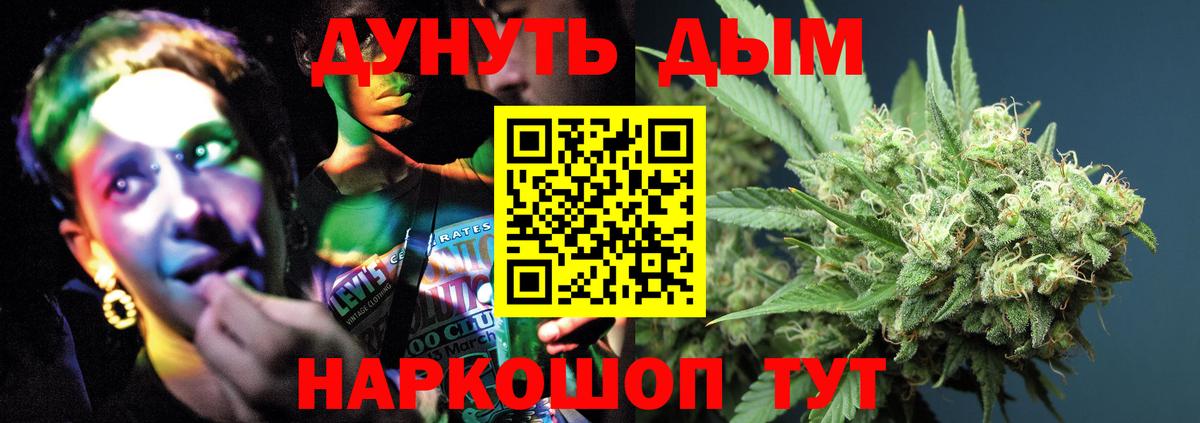 Экстази  Меф МЯУ МЯУ  LSD-25  Мценск  Мефедрон кристаллы  Вход с VPN  Гашиш  Бошки Шишки  Гашиш 